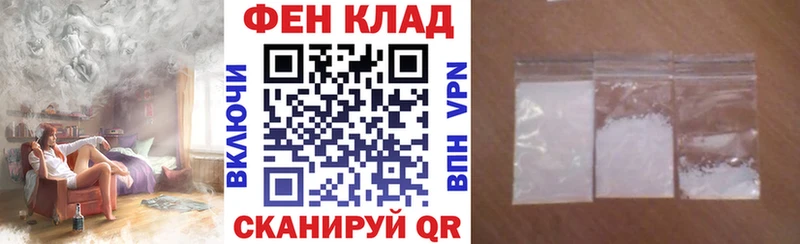 даркнет формула  купить закладку  Черногорск  Амфетамин VHQ 