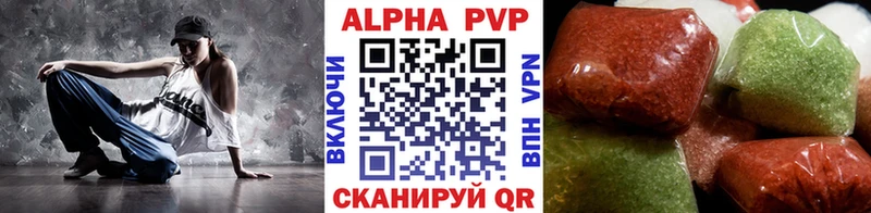 Alfa_PVP мука  Черногорск 
