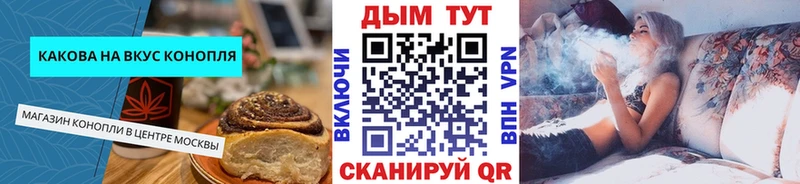 ссылка на мегу как зайти  Черногорск  Печенье с ТГК конопля 