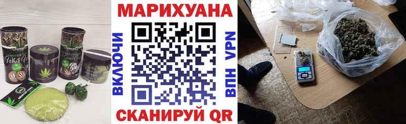 Печенье с ТГК марихуана Черногорск