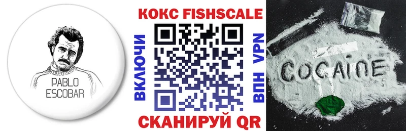 Cocaine 98%  Черногорск 