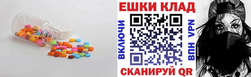 Экстази XTC  Черногорск 