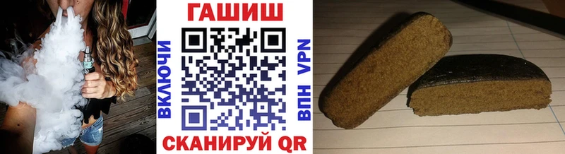 ГАШИШ Cannabis  купить закладку  Черногорск 