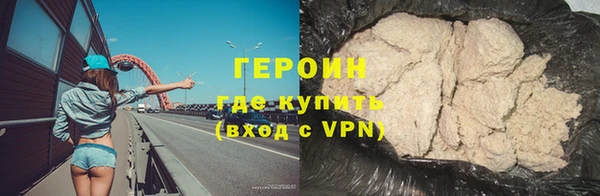 прущий лед Ступино