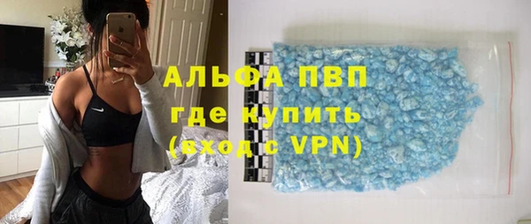 винт Беломорск