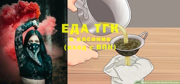бутик Струнино