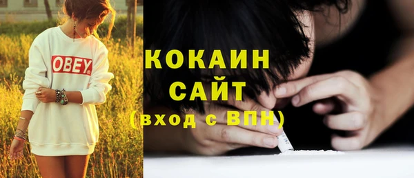 дистиллят марихуана Зарайск