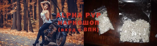 стафф Строитель