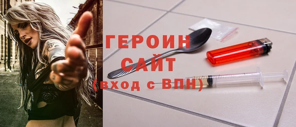 стафф Строитель