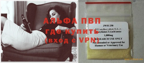 прущий лед Ступино