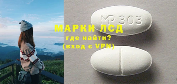 бутик Струнино