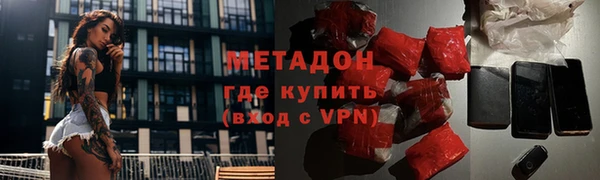 прущий лед Ступино