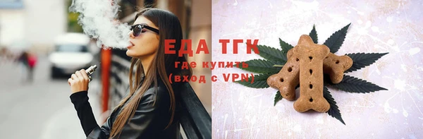 эйфоретик Белокуриха