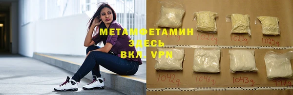 стафф Строитель