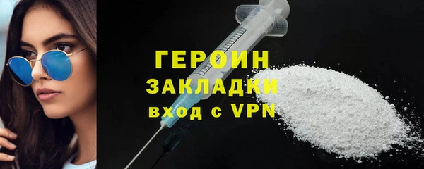 прущий лед Ступино