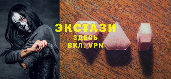 винт Беломорск