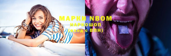 винт Беломорск