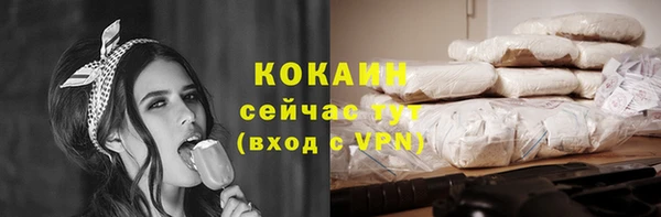 винт Беломорск