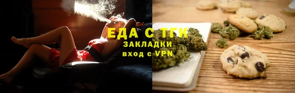 прущий лед Ступино