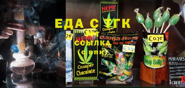 гашик Белоозёрский