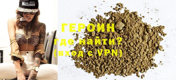 прущий лед Ступино