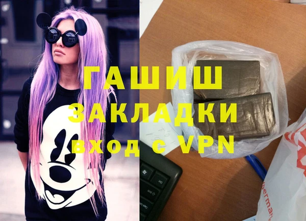 стафф Строитель
