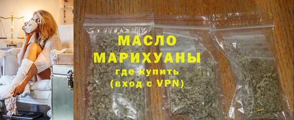 дистиллят марихуана Заполярный