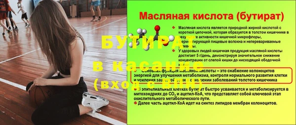 винт Беломорск
