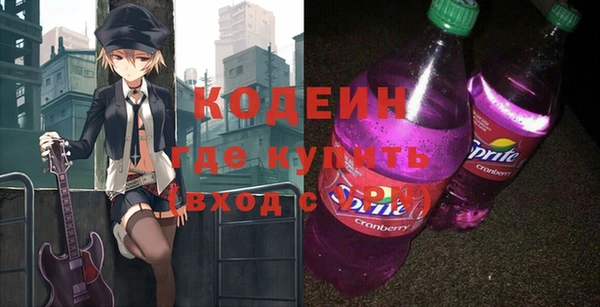 бутик Струнино