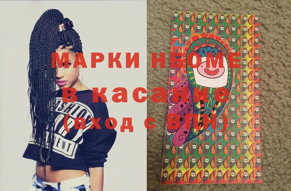 эйфоретик Белокуриха