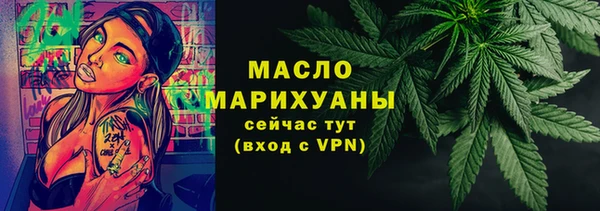бутик Струнино
