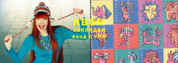 стафф Строитель