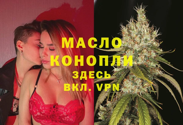 винт Беломорск