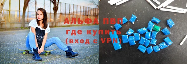 винт Беломорск