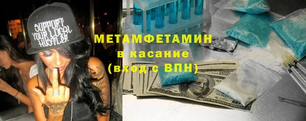 винт Беломорск