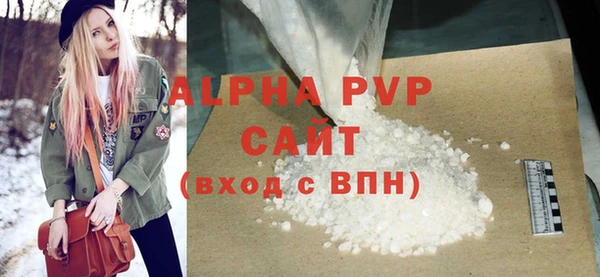 винт Беломорск