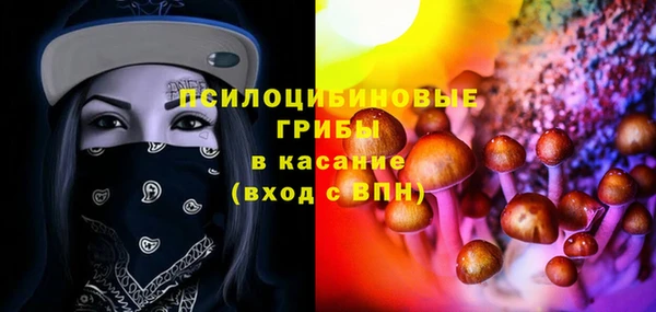 бутик Струнино