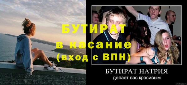 гашик Белоозёрский