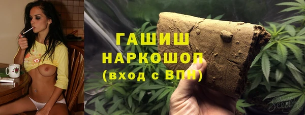 гашик Белоозёрский