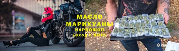 прущий лед Ступино