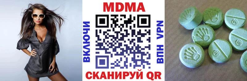 купить  цена  Черногорск  МДМА VHQ 
