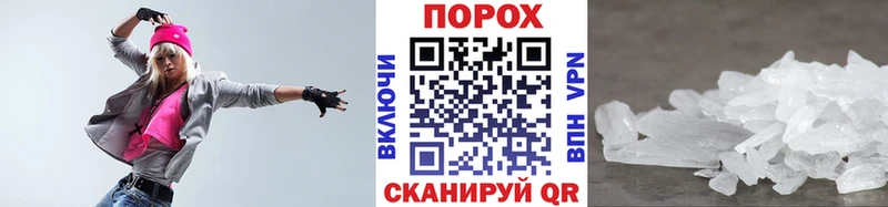 Метамфетамин мет  купить наркотики сайты  блэк спрут   Черногорск 