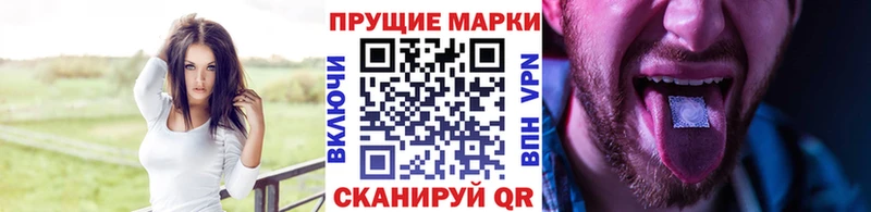 kraken как зайти  Черногорск  Марки 25I-NBOMe 1500мкг 