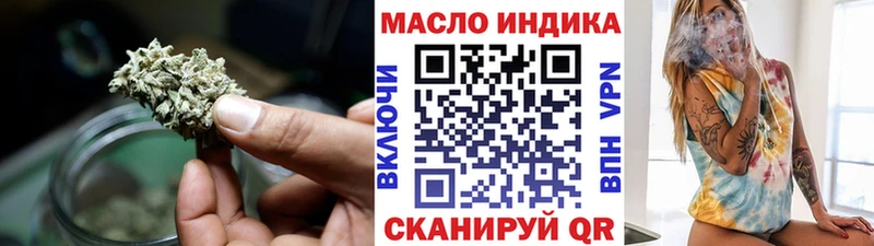 ТГК Wax  Черногорск 