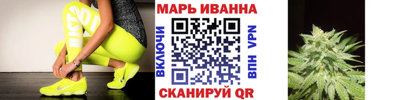 блэк спрут рабочий сайт  Черногорск  Каннабис тримм 